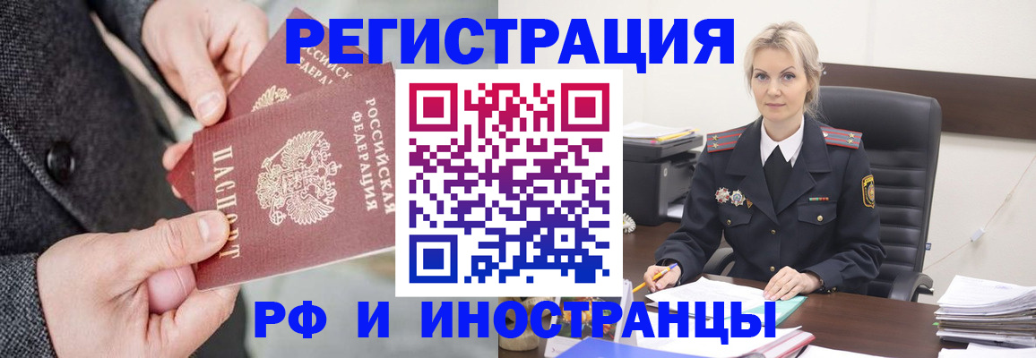 регистрация в Кстово